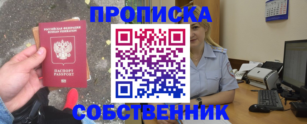 регистрация для дет. сада в Саранске